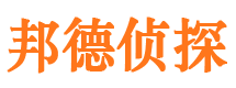 德令哈调查公司